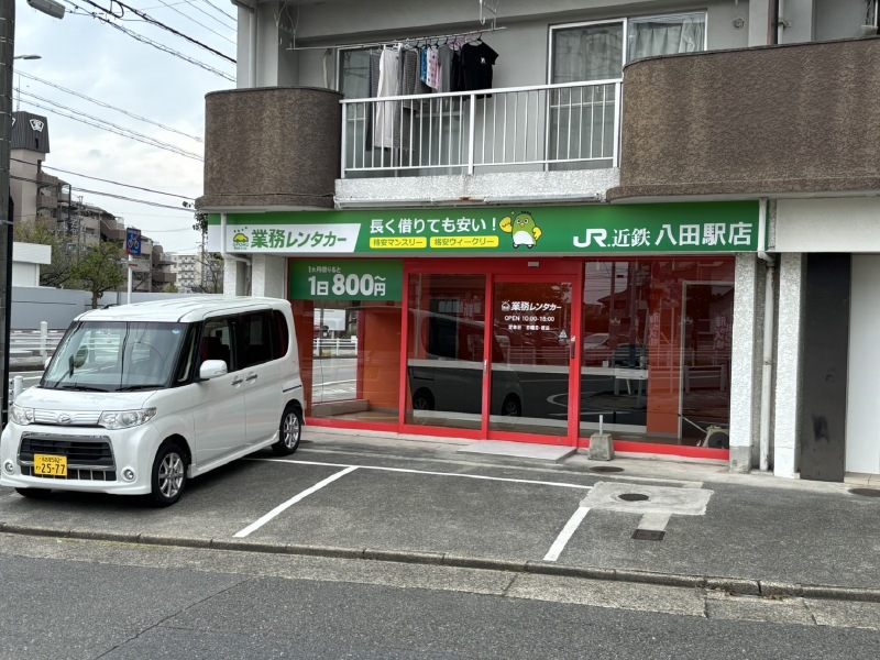 八田店