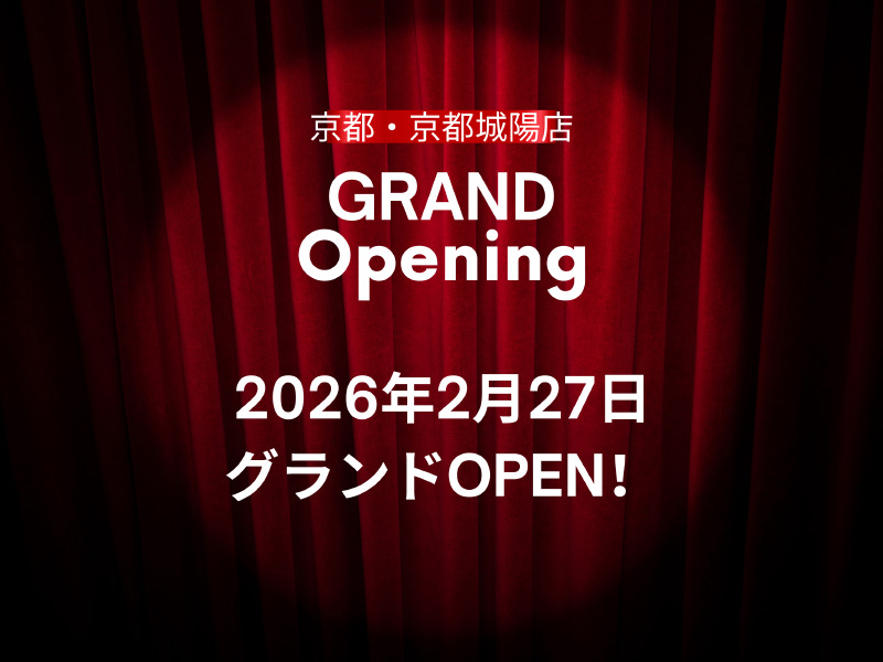 京都城陽店