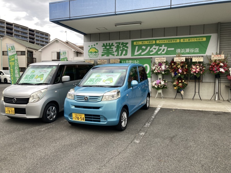 横浜瀬谷店